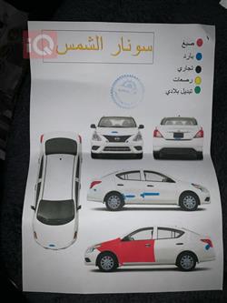 نیسان ڤێرسا